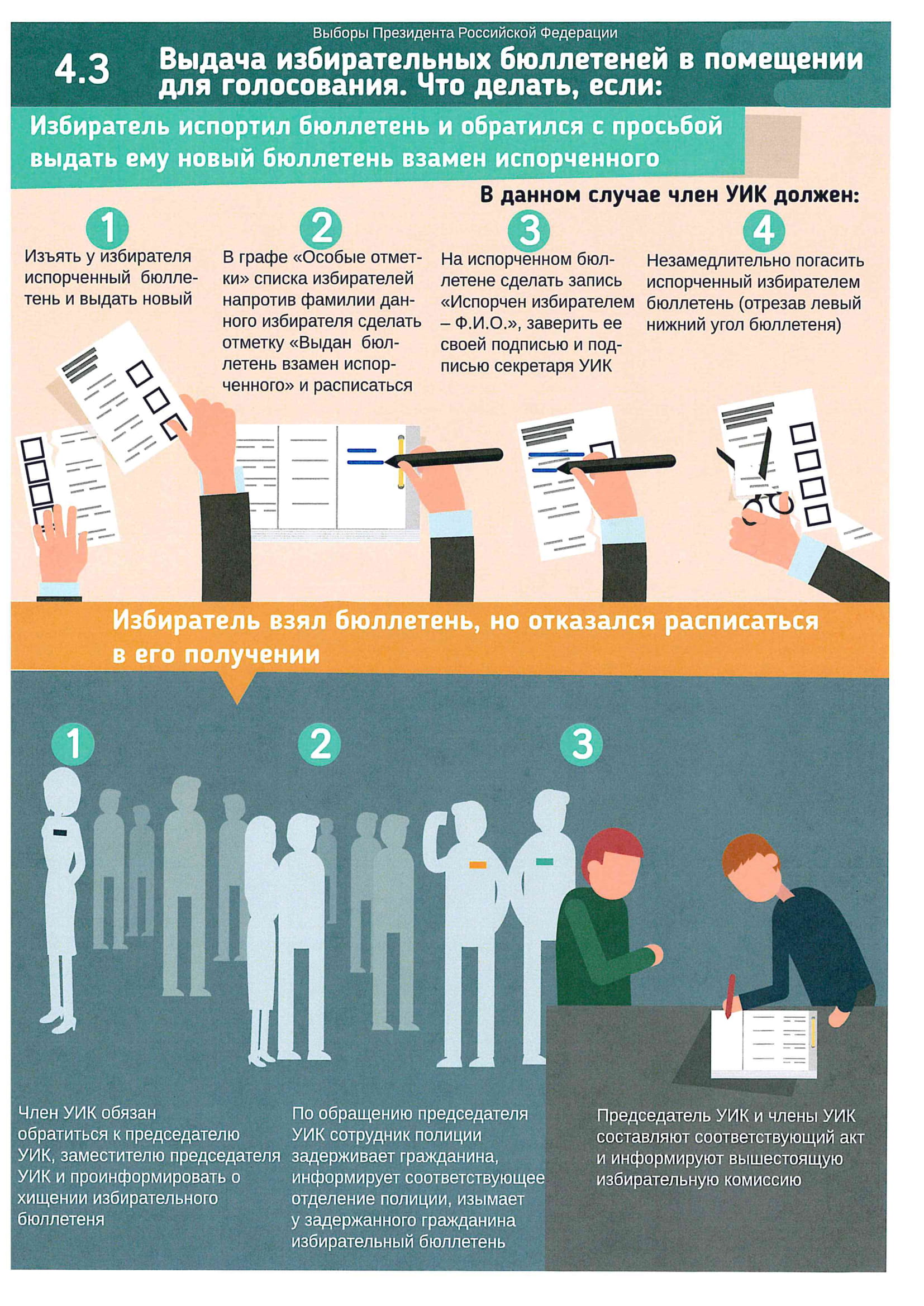 ¦ЯTА¦¬¦¬¦-¦¦¦¦¦-¦¬¦¦ ¦¦ ¦а¦С-09