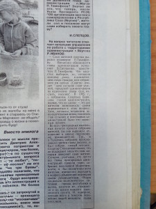 Организация местного самоуправления