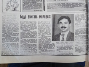 Агитационный материал