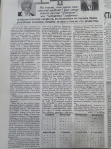 Агитационный материал