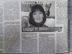 Агитационный материал