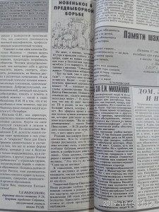 Новенькое в предвыборной борьбе