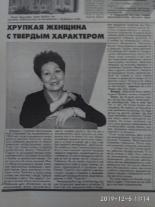 Агитационный материал