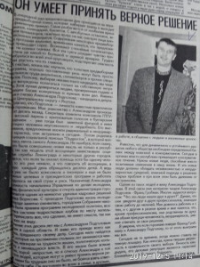 Агитационный материал