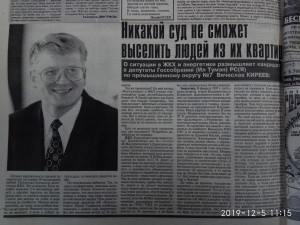 Агитационный материал