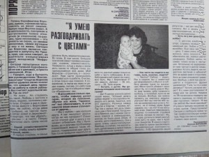 Агитационный материал