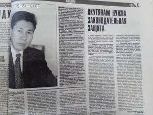 Агитационный материал