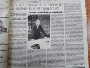 Анализ предвыборного марафона