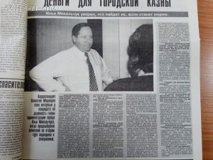 Агитационный материал
