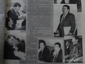Фотовзгляд