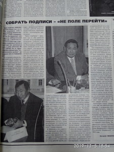 Собрать подписи - не поле перейти