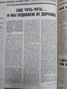 Заседание Центризбиркома РС(Я)