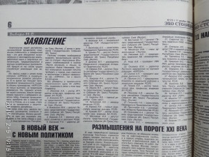 Заявление