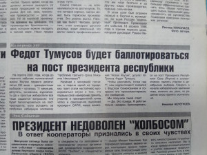 Тумусов будет баллотироваться на пост Президента