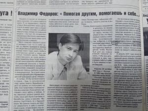 Агитационный материал