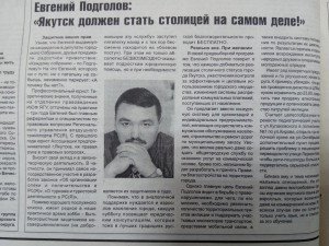 Агитационный материал