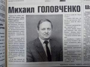 Агитационный материал