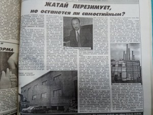 Жатай перезимует, но останется ли самостийным?