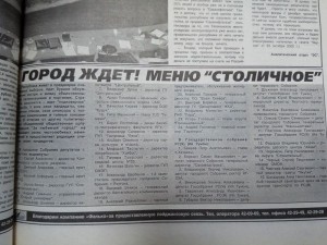 Выдвижение кандидатов