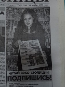 Подпишись!