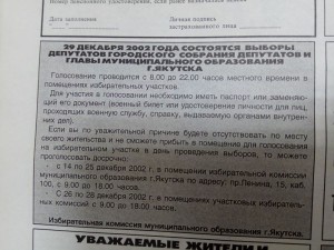 Обращение ИКМО