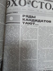 Ряды кандидатов тают..