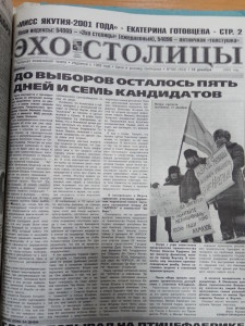 До выборов осталось пять дней и семь кандидатов