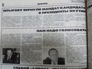 Штырову вернули мандат кандидата в Президенты Якутии