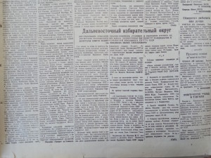 Первые народные кандидаты