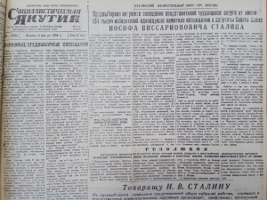 Окружные предвыборные совещания