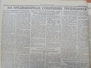 На предвыборынх собраниях трудящихся