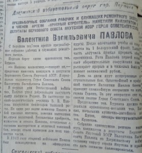 Дзержинский избирательный округ