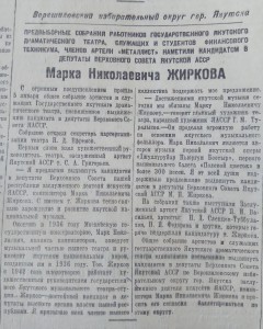 Ворошиловский избирательный округ