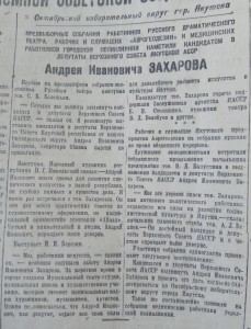 Октябрьский избирательный округ
