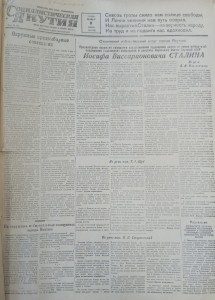 Окружные предвыборные совещания