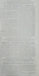 Даркылахский, Жатайский и Краснояровский избирательные округа