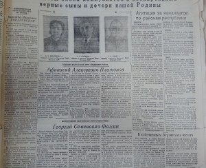 Агитация за кандидатов