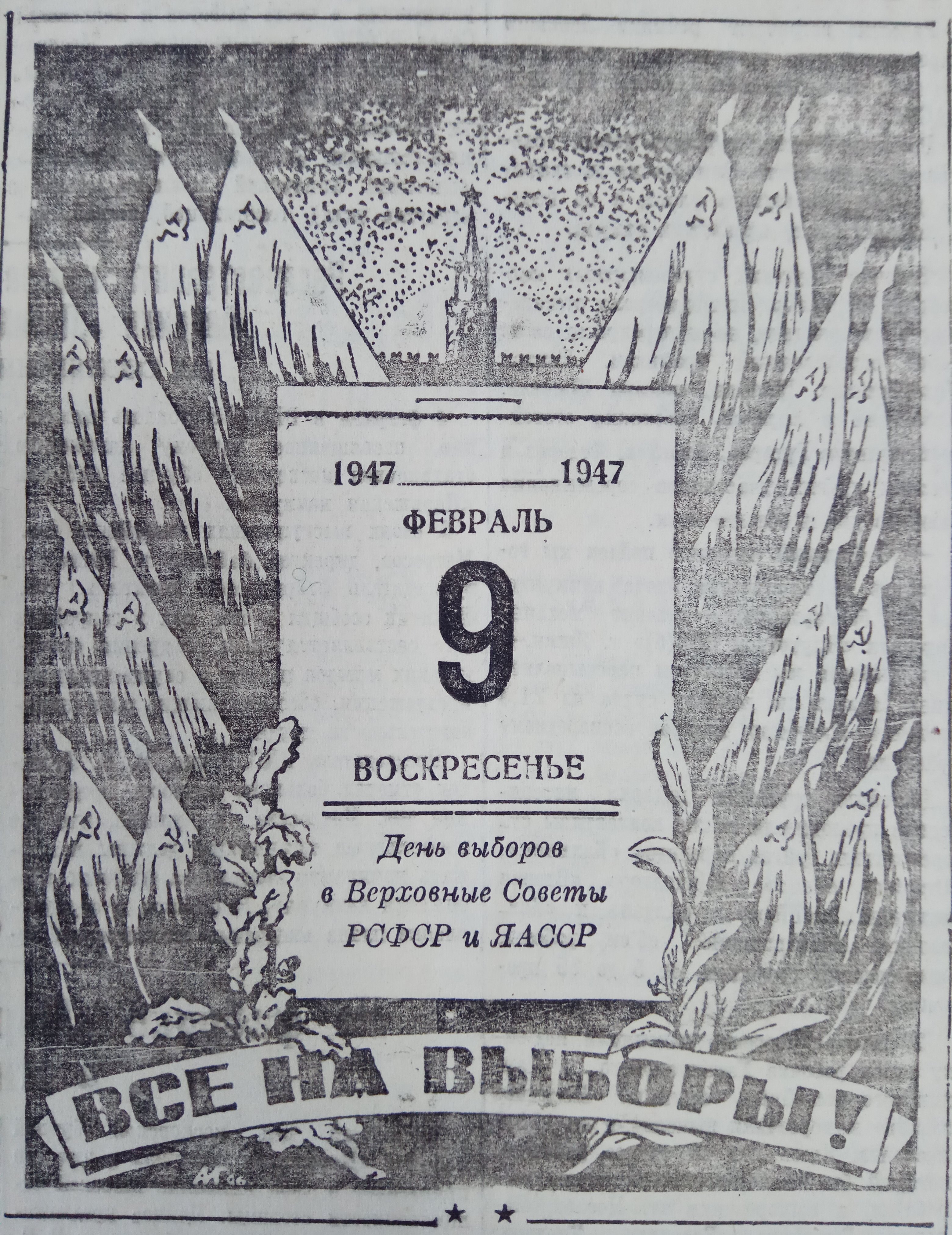 Плакат