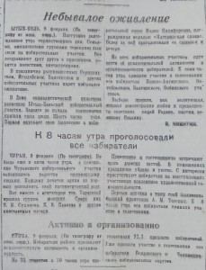 К 8 часам утра проголосовали все избиратели