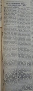 Советская избирательная система - самая демократическая в мире