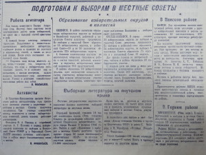 О печатях избирательных комиссий