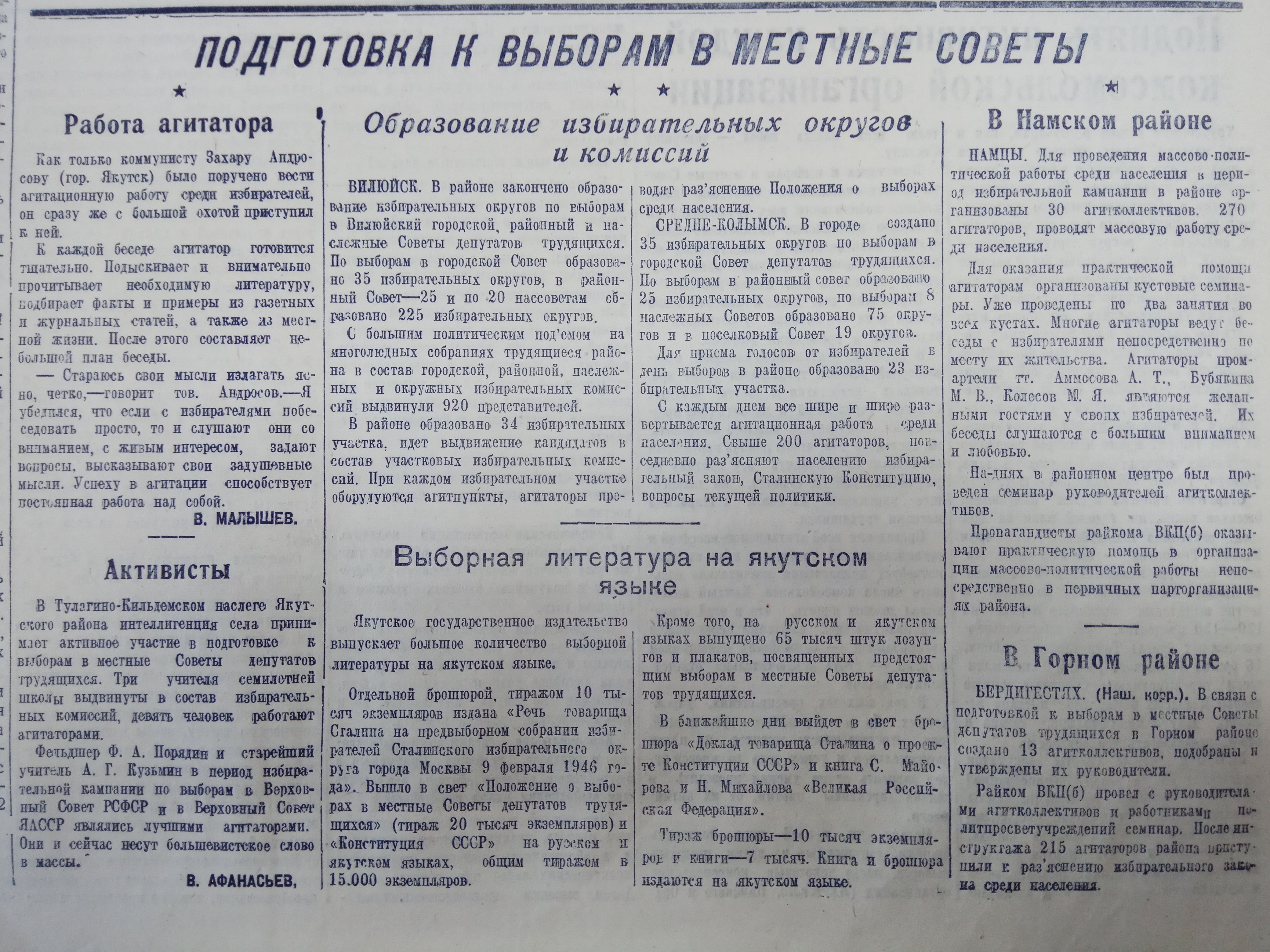 О печатях избирательных комиссий