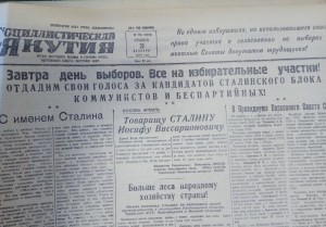 Завтра день выборов! Все на избирательные участки