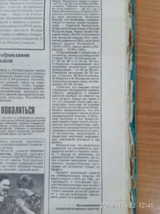 Опрос ЭН